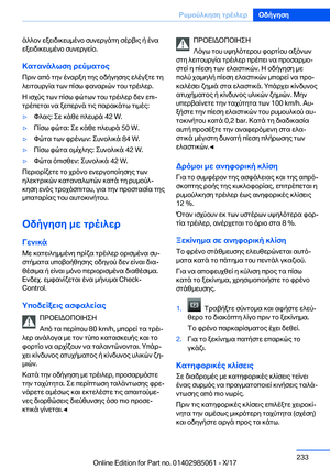 Page 233
