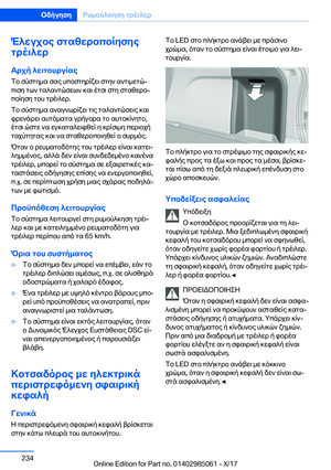 Page 234