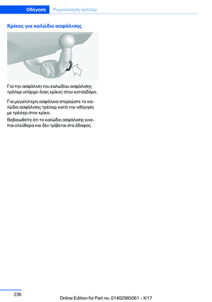 Page 236