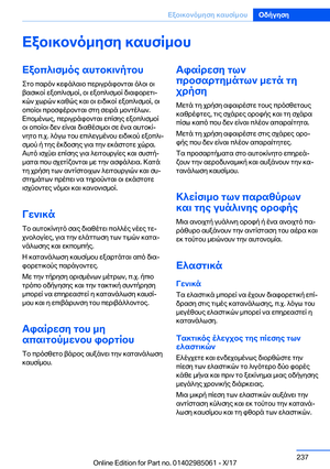 Page 237