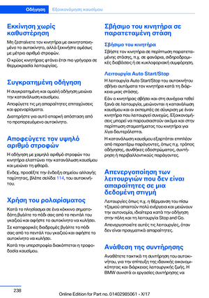 Page 238