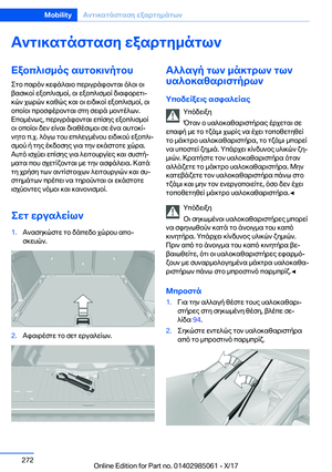 Page 272