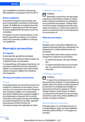 Page 274