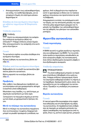 Page 284