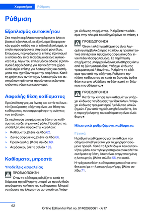 Page 62