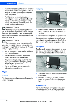 Page 70