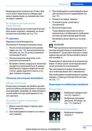 Page 115