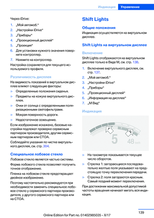 Page 139