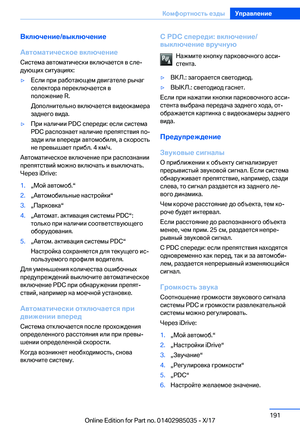 Page 191