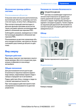 Page 197