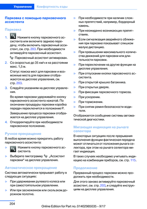 Page 204