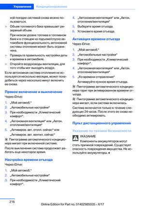 Page 216