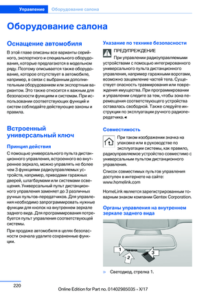 Page 220