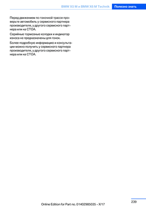 Page 239