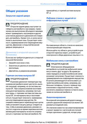 Page 241