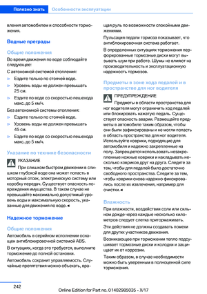 Page 242