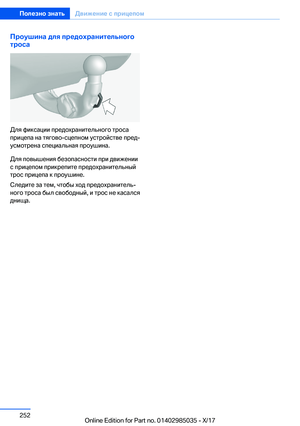 Page 252