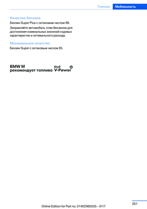 Page 261