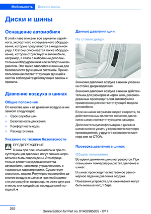 Page 262