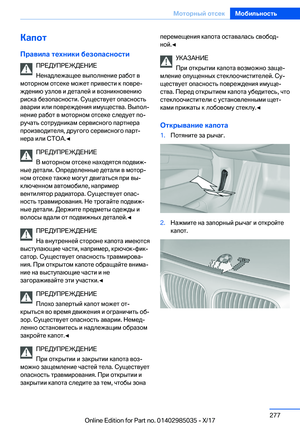 Page 277
