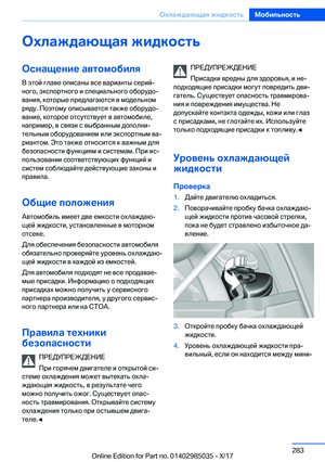 Page 283