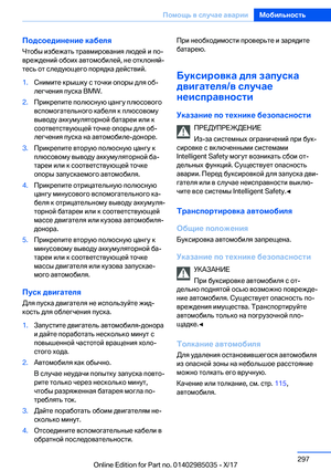 Page 297
