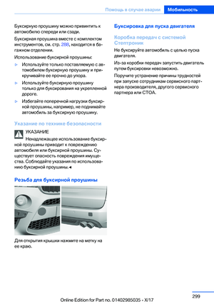 Page 299