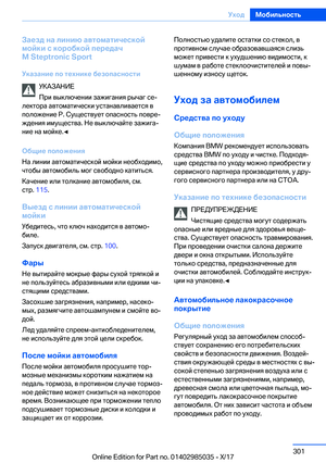 Page 301