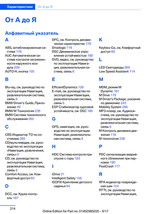 Page 314