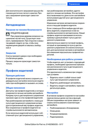 Page 67