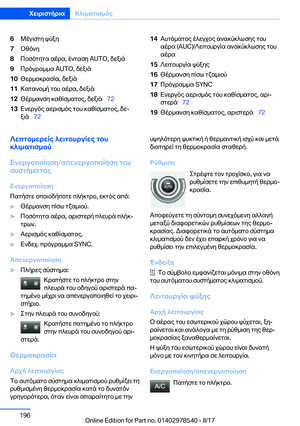 Page 196