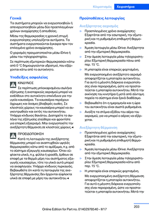 Page 203