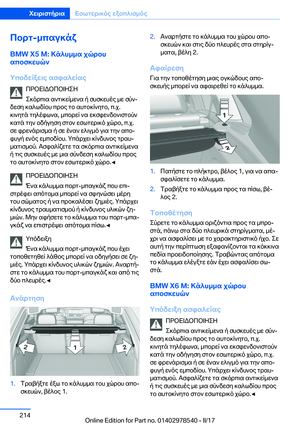 Page 214