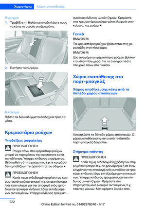 Page 222