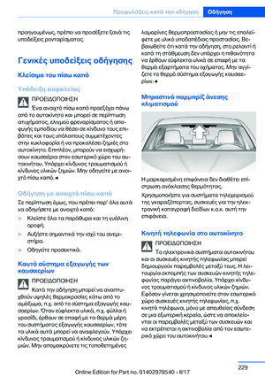 Page 229