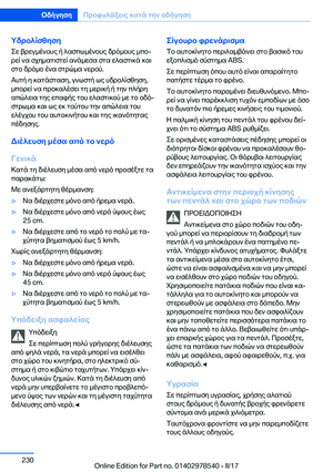 Page 230