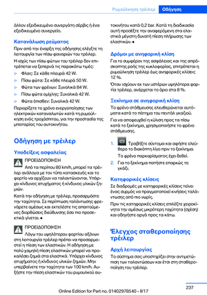 Page 237