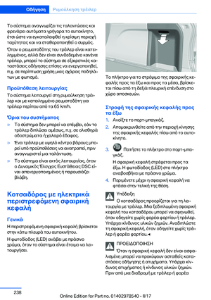 Page 238