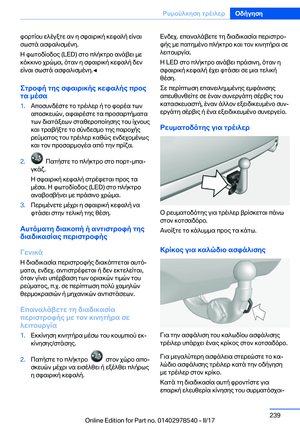 Page 239