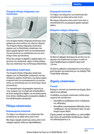 Page 251