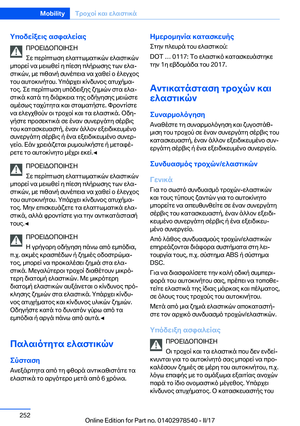 Page 252
