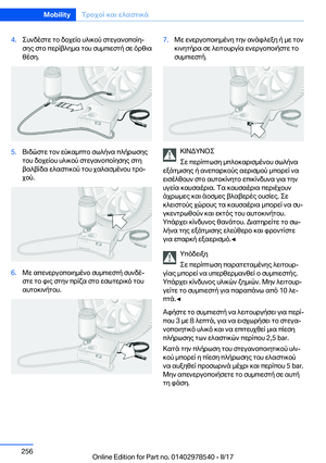 Page 256