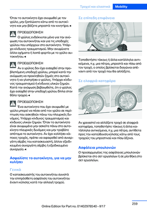 Page 259