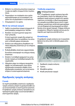 Page 262