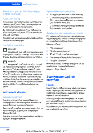 Page 268