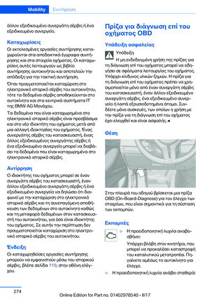 Page 274
