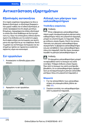 Page 276