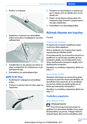 Page 277