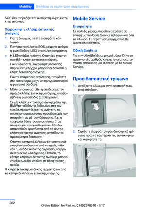 Page 282