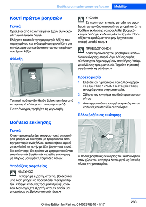 Page 283